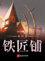 神级反派