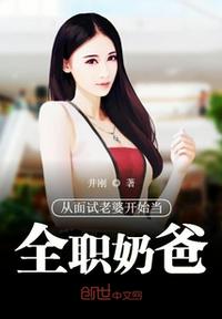 傅淼老公
