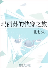 美国禁忌电影在线观看