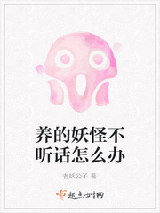 三千鸦杀在线观看完整版免费