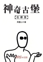 天天摸日日添狠狠添婷婷
