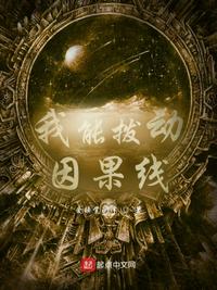 胸大又放荡的h文古代