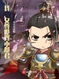 美剧欲奴第一季完整版