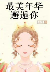 重生之转身不爱你