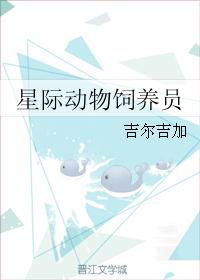 火影之神级窃取