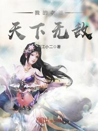 怎样把自己弄到喷泉