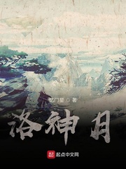 徒儿已熟师傅慢用肉