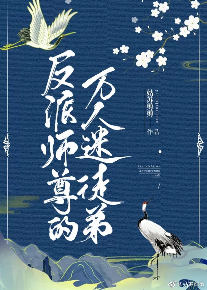 你还野吗[豪门]免费阅读