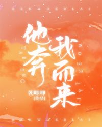 从奴隶到将军老电影