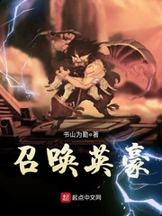 静香把裤头脱了让大雄摸