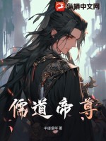 魔王神官2