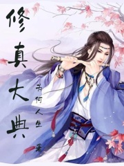 笔仙在线观看