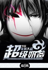 午夜无遮挡怕怕怕免费视频