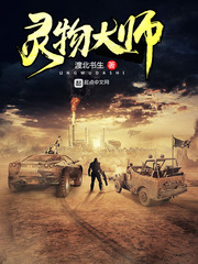 赵玛娜
