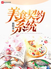 明王首辅txt下载