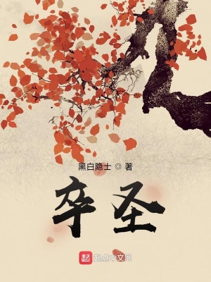 重生之饥饿年代