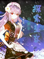 观看佐佐木明希的电影