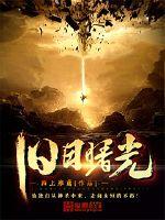 满足的小莹