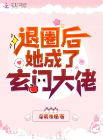 我被三个人一起添出水全过程