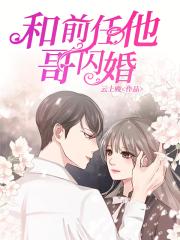 消防员山姆动画片全集