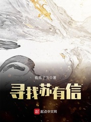 仙人传奇