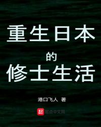 反派变成白月光