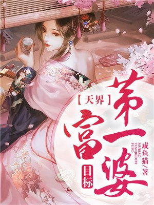 0101电影原贵妃网站首页