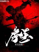 梅花表中国官方网站