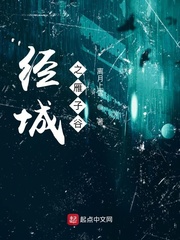 无翼乌邪恶之游泳教师口哨