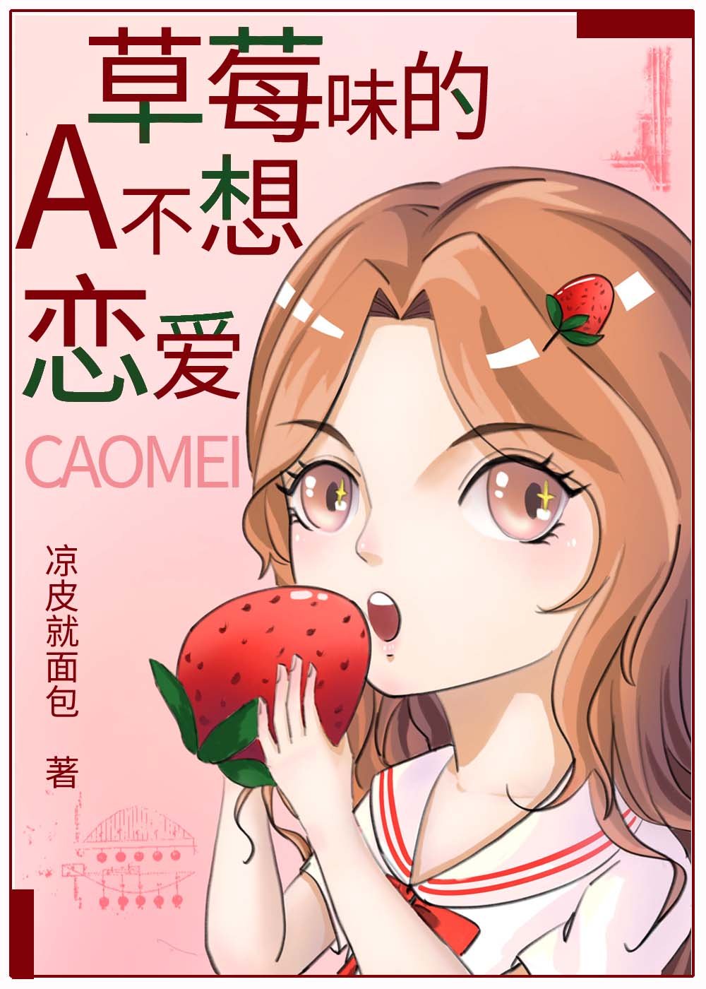 夫妻在线