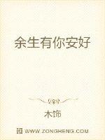 三国杀去衣图