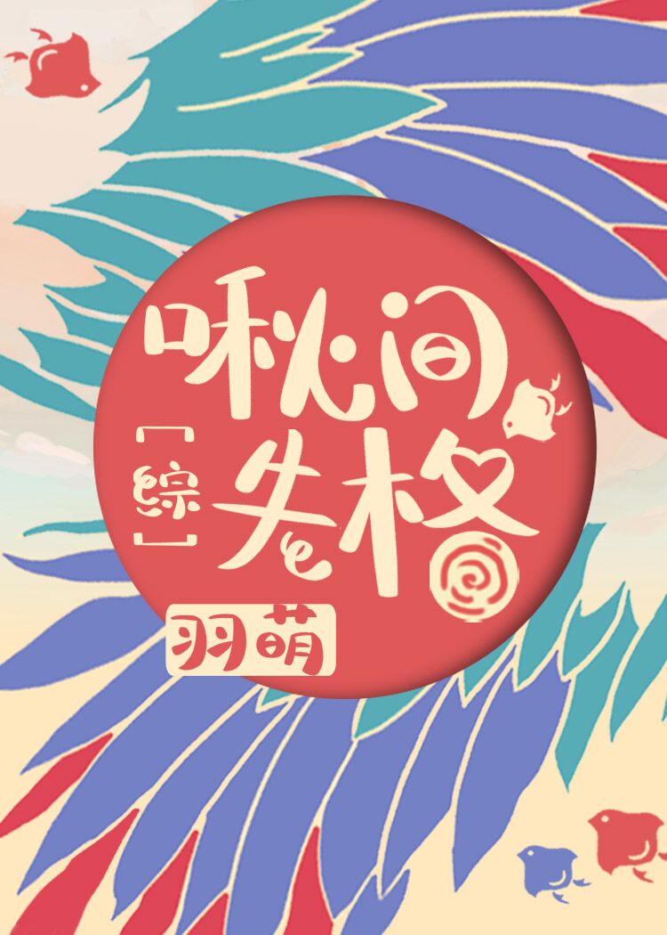 合租时代王建章
