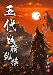 我想成为世界最强