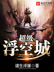 盛夏晚晴天txt免费下载