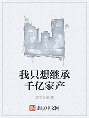 校草合租天天被C高H1V1