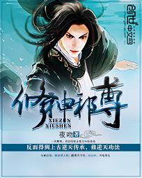 不良人第六季全集免费观看