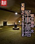 苏若雪沈浪刚刚最新更新文字