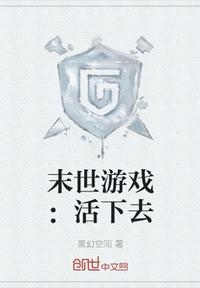 白丝捆绑tk