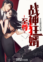 孤男寡女共处一室