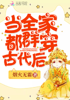 丹妮莉丝 坦格利安