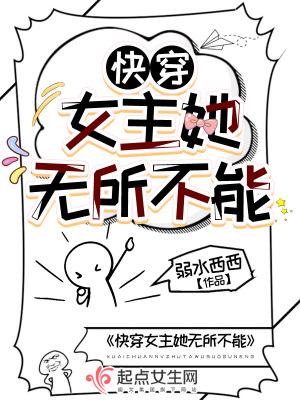 桃花小说网在线阅读