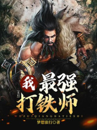功夫熊猫4