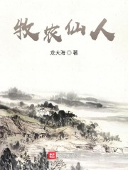 白日做梦准确答案生肖