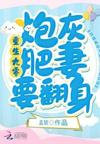 假面的主人百度云