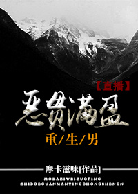 艳侠荡心h全文阅读