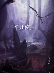 全弄乱纶小说