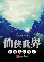 年轻的朋友2