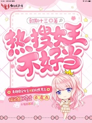 男主和闺蜜激烈h