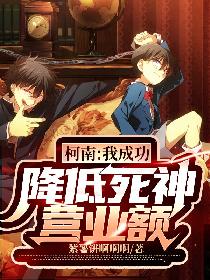 宋怡石东成