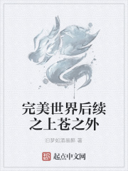 一场遇见爱情的旅行